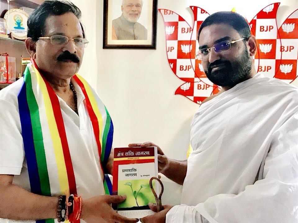 Maharaj Ji presenting Mantra Shakti Jagran book to Union Minister Shri Shripad Naik